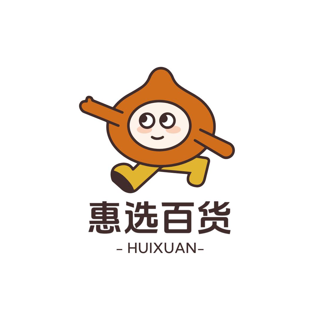 惠选百货店