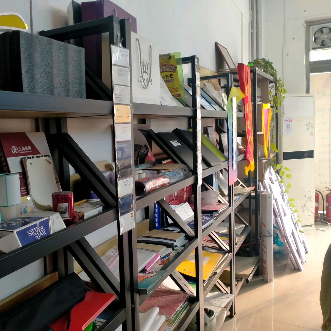 佑家广告（佑家人）