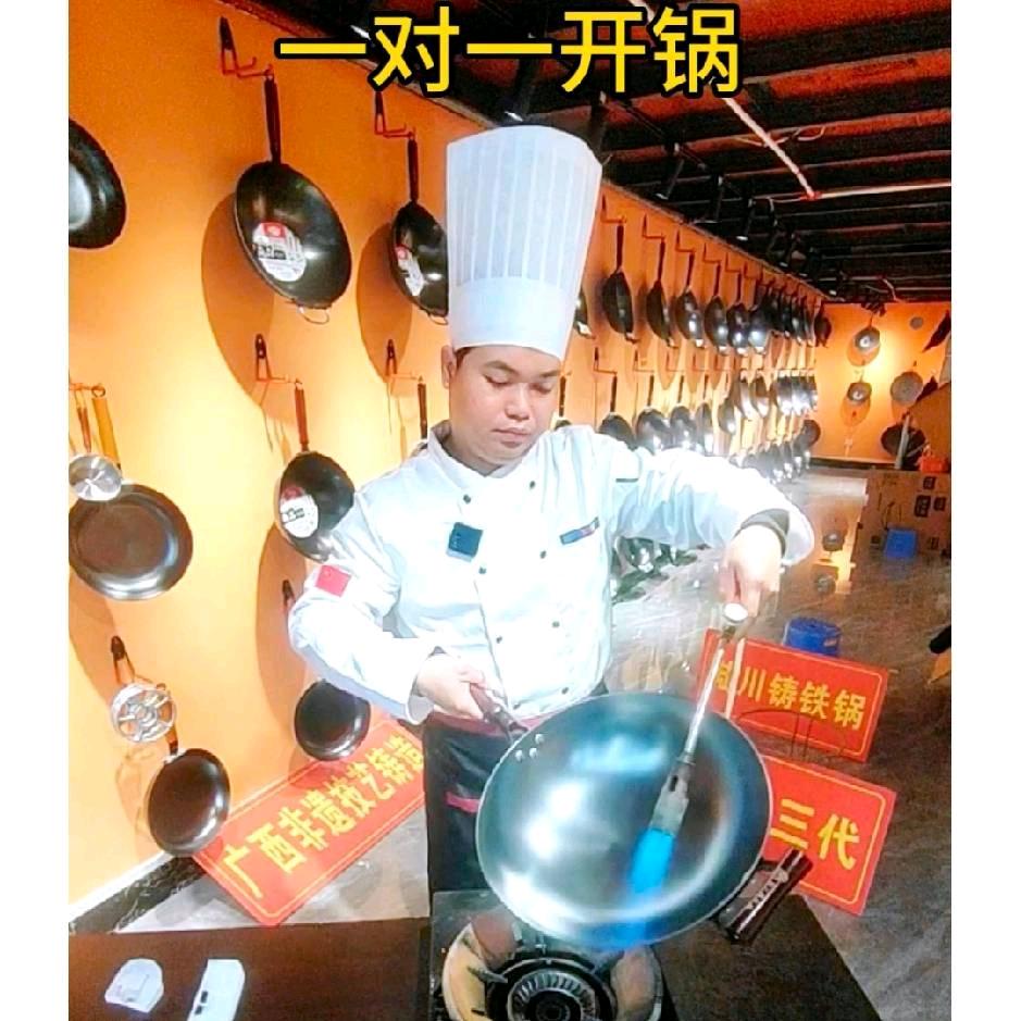 中福陆川铁锅工厂总店