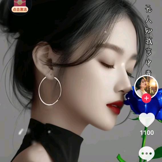 彬彬🌹有李