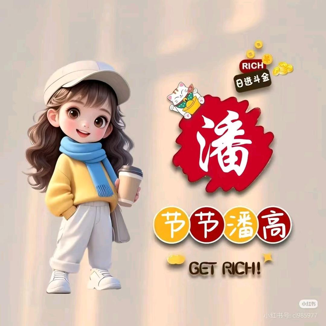 森艳