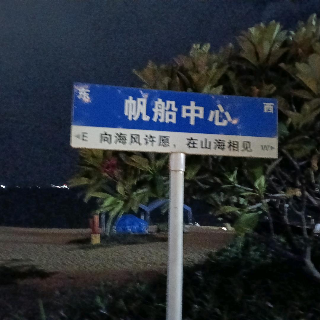 罗敏伶