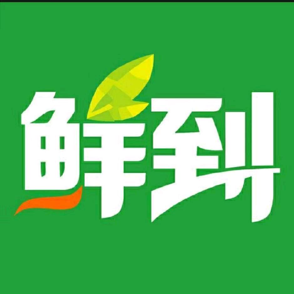隔壁水果
