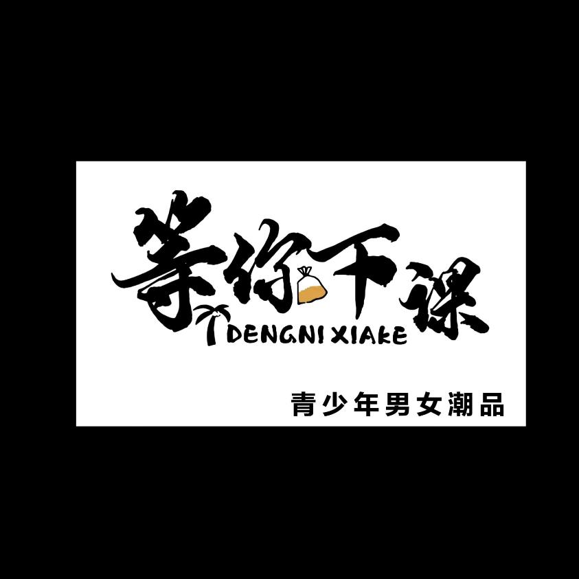 图图大王🃏