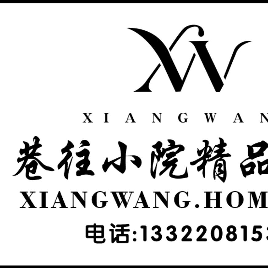 三亚海棠湾巷往小院精品民宿