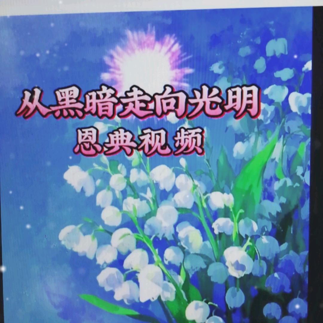 向姊妹