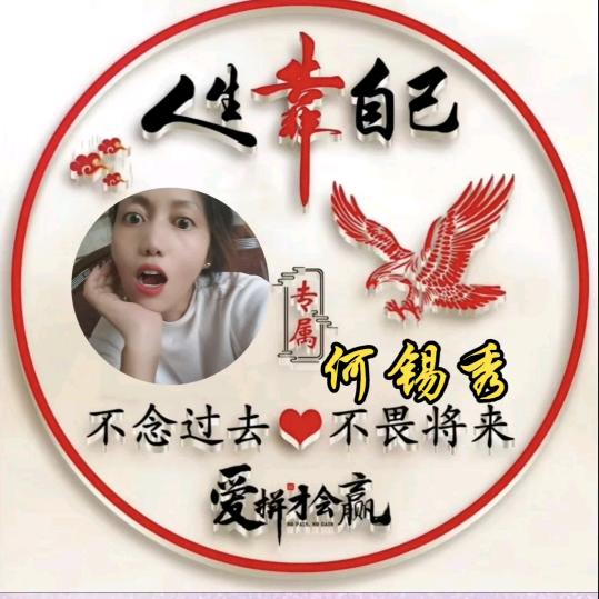 &何姐$