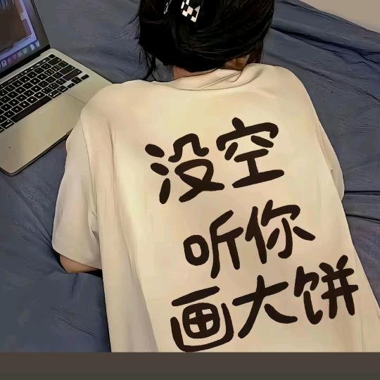 颖宝
