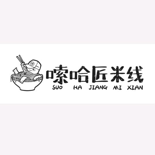 嗦哈匠米线