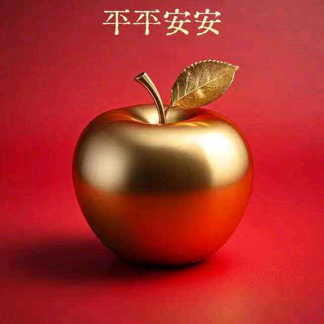 爱自己