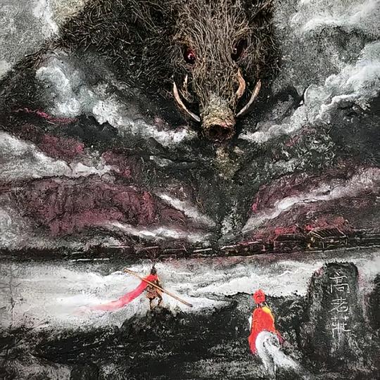 柏e