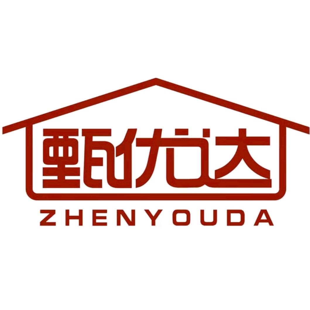甄优达日用家居