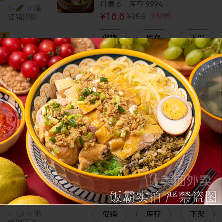 星，花，然，玮