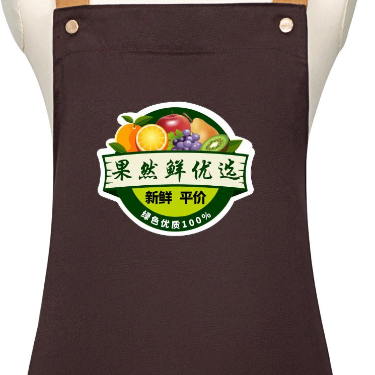 果然鲜优选