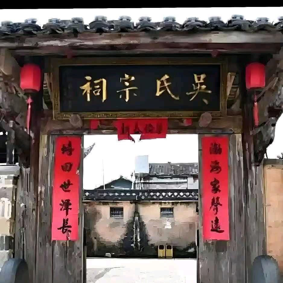 吴氏文化传媒