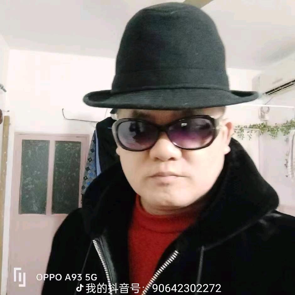三哥老婆跑了