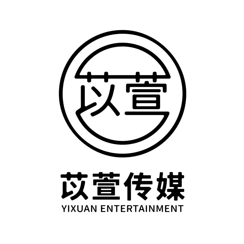 演员：苡萱传媒：多彩贵州：歌手巡演