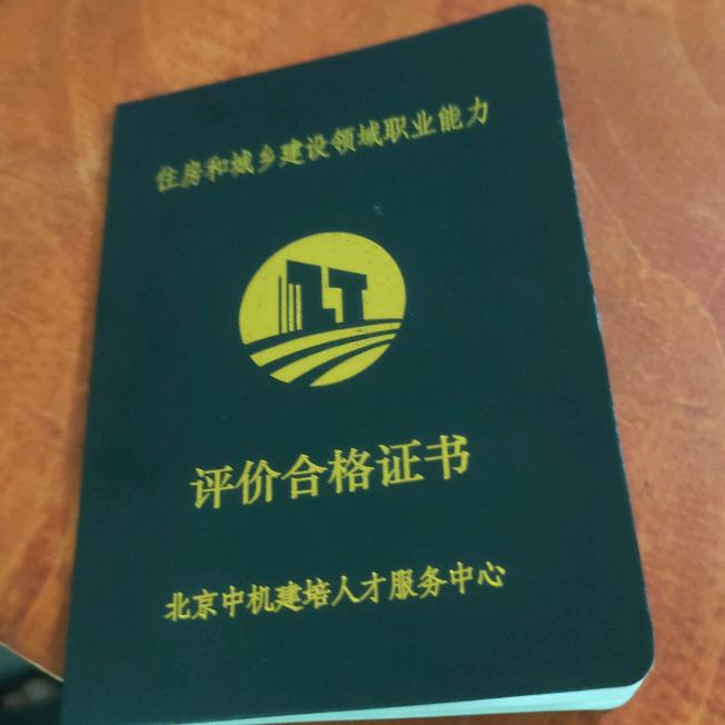 相思的债