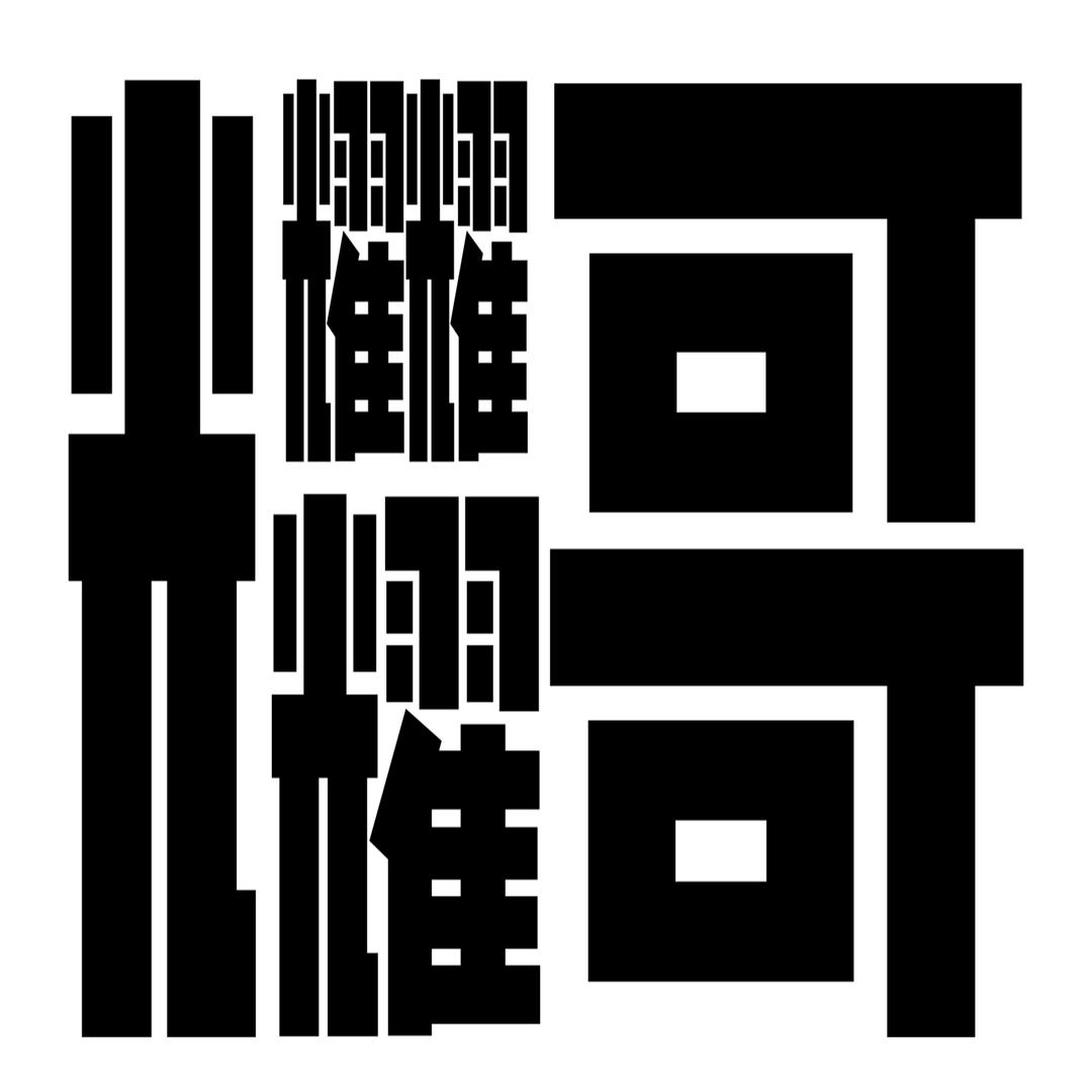 耀耀耀耀哥