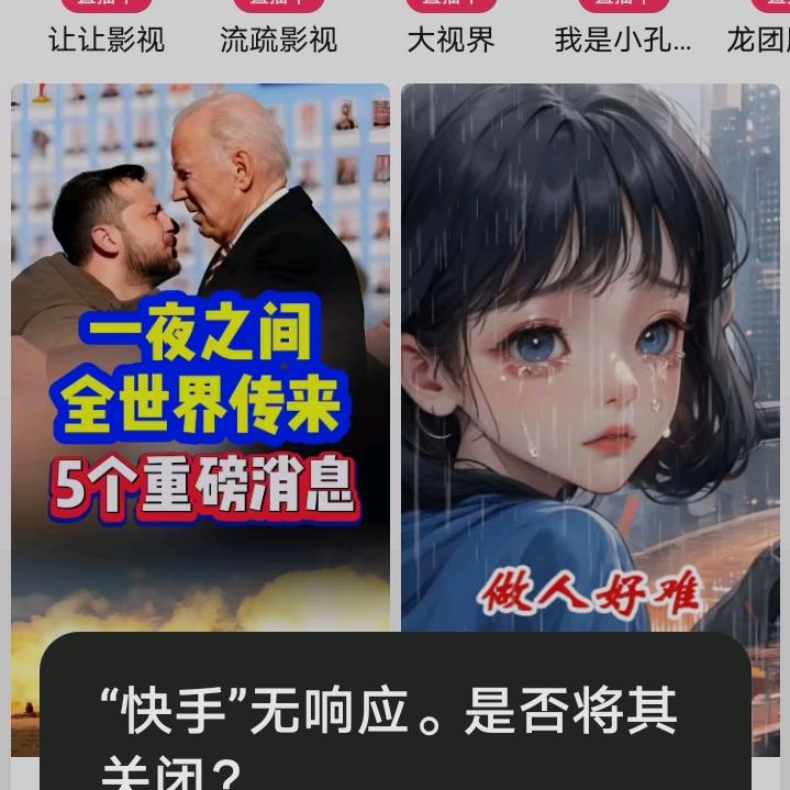李福康