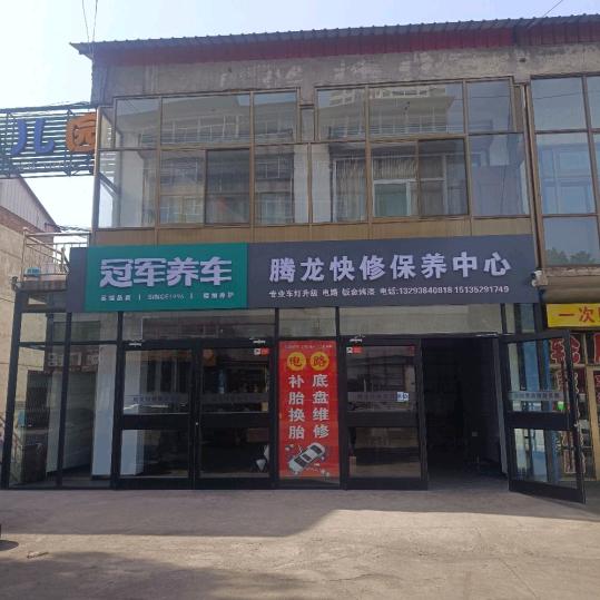 离石腾龙汽修段家坪店车灯升级