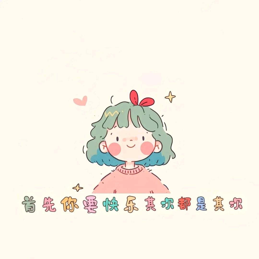 嘻嘻嘚嘚