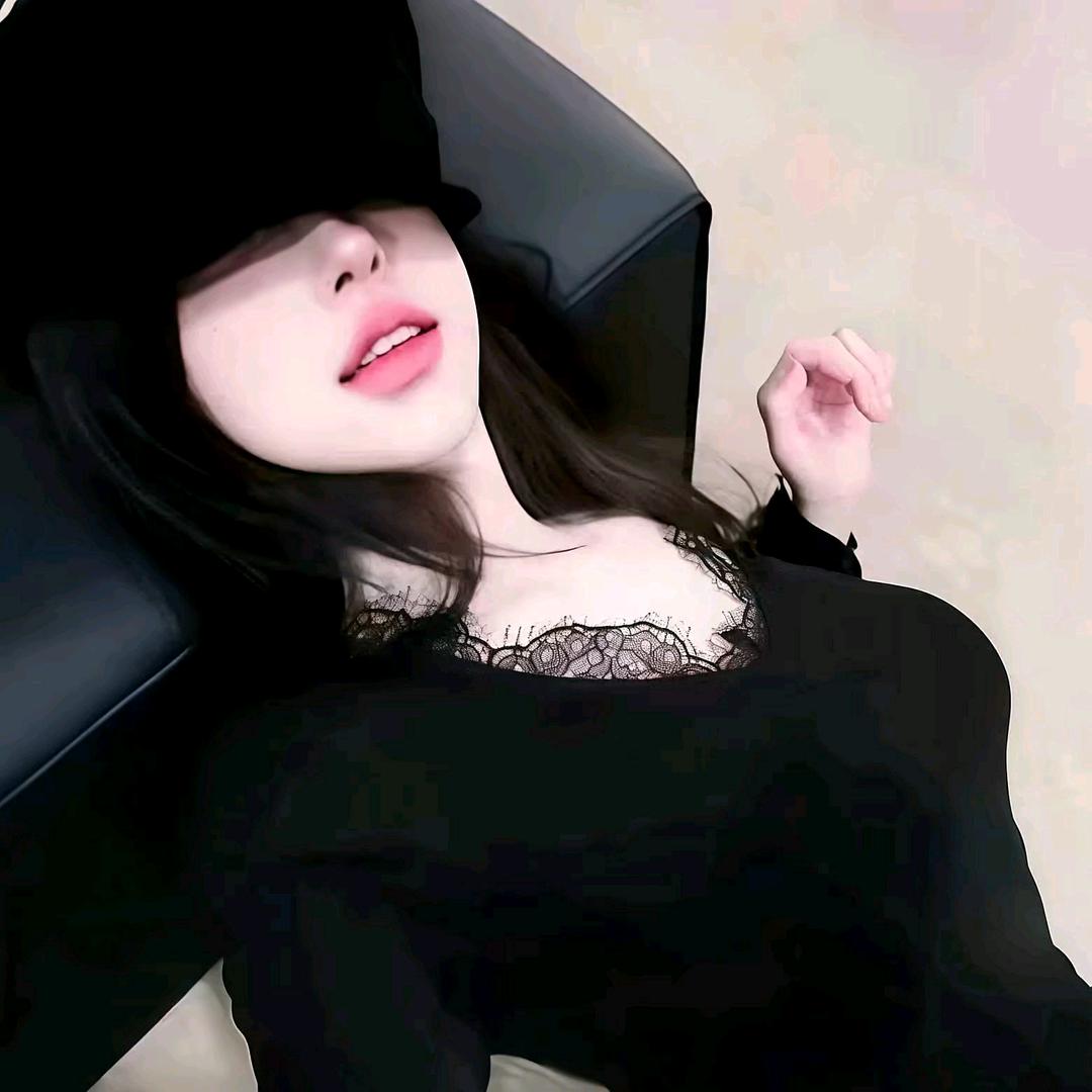 珍