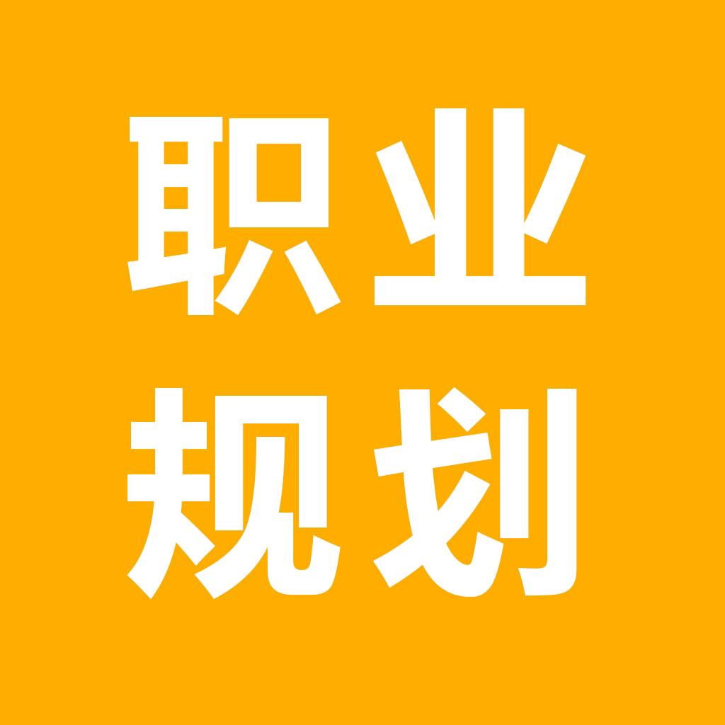 商职央国企指导