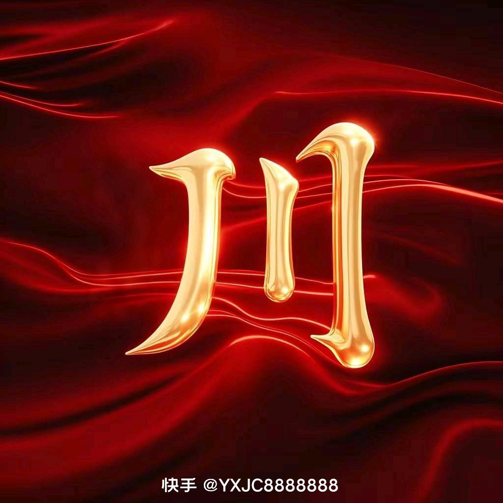 兰花姐(好物)