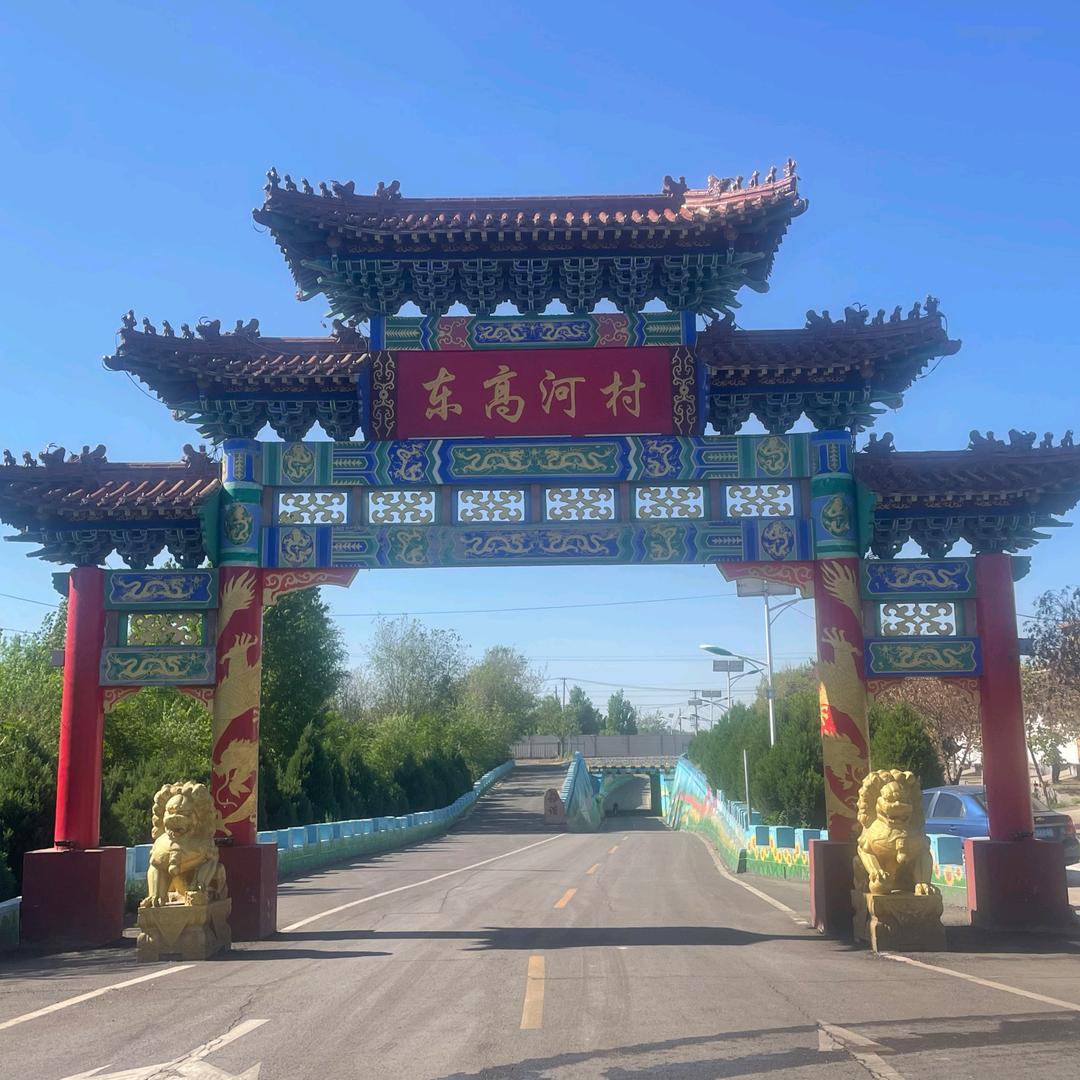 花开高河