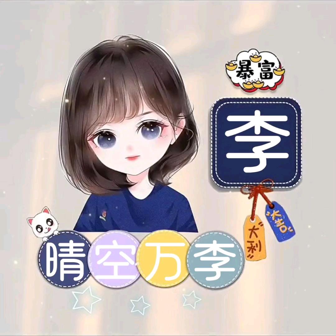 三二一二