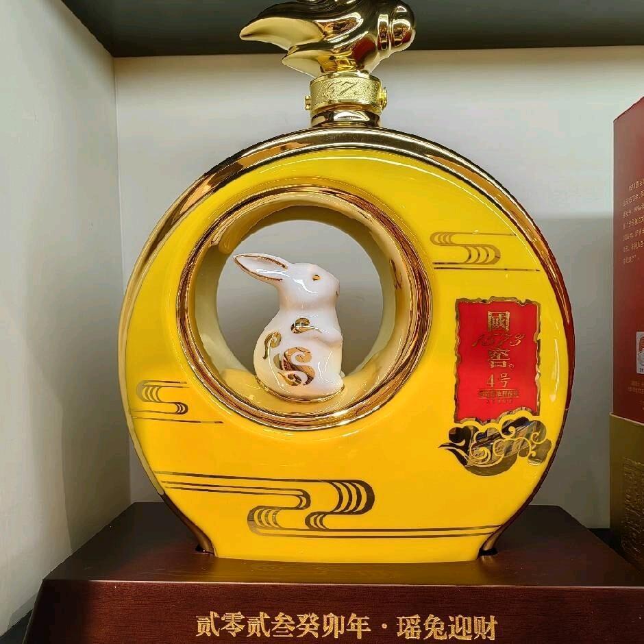 烟酒释情C