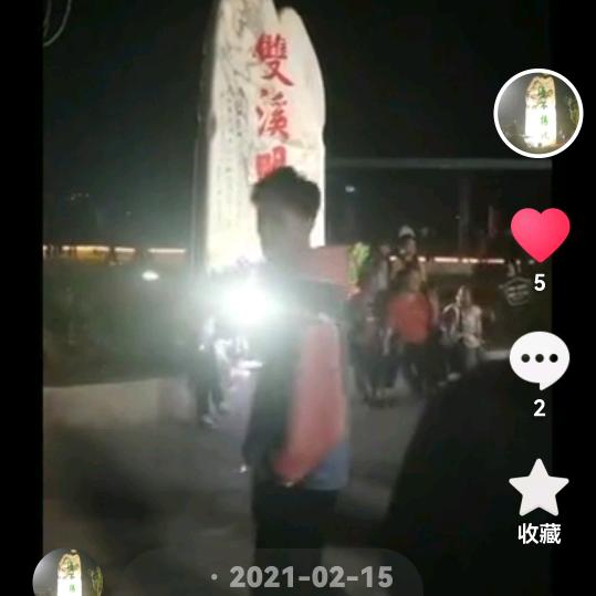 海不扬波