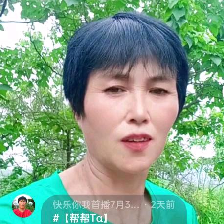 快乐你我【17:56】