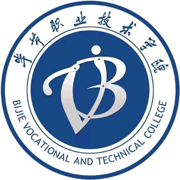 毕节职业小源学长