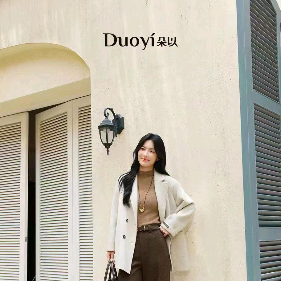 朵以女装（临城文化街店）