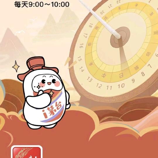 努力奋斗