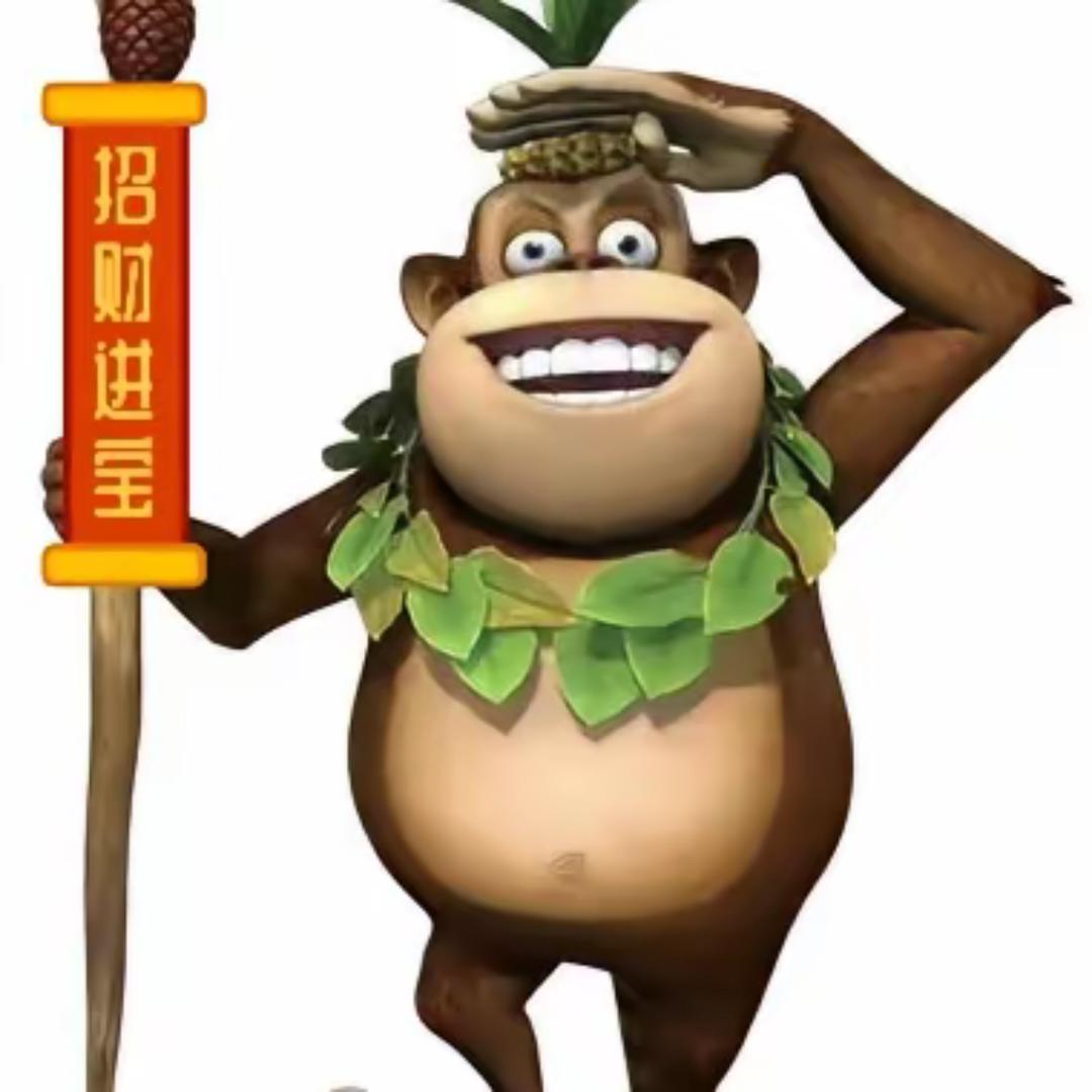 老衲法号靓仔
