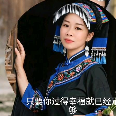 壮装花衣