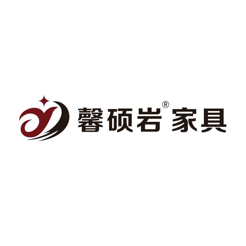 馨硕岩家具