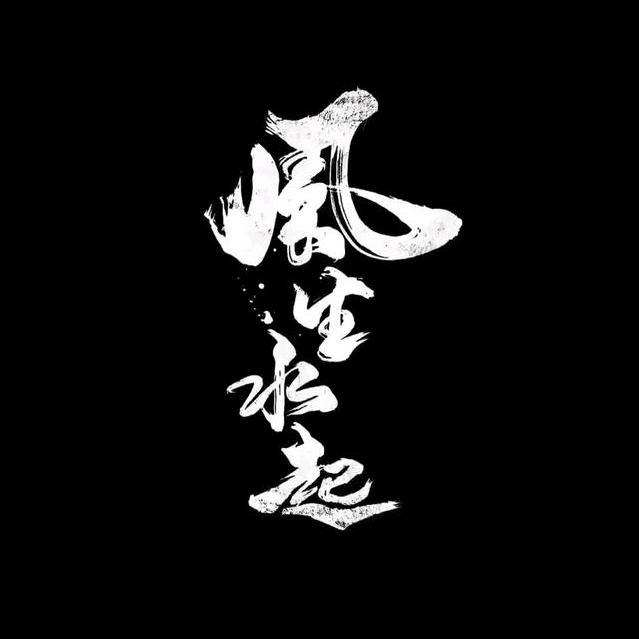 大美庐州