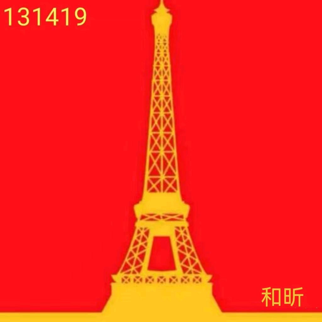 毛毛。。