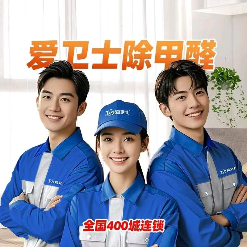 温州瓯呼吸环保科技有限公司