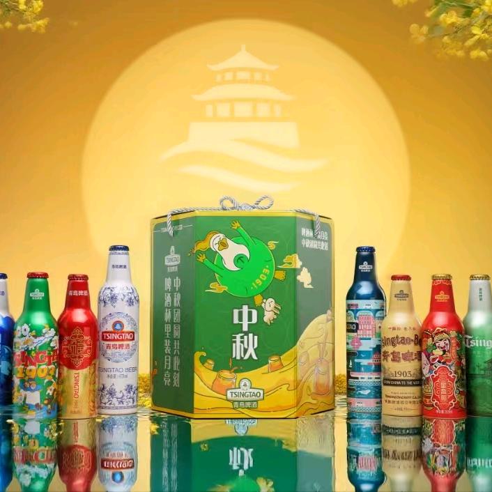 Tsingtao1903廊坊跃华路酒吧