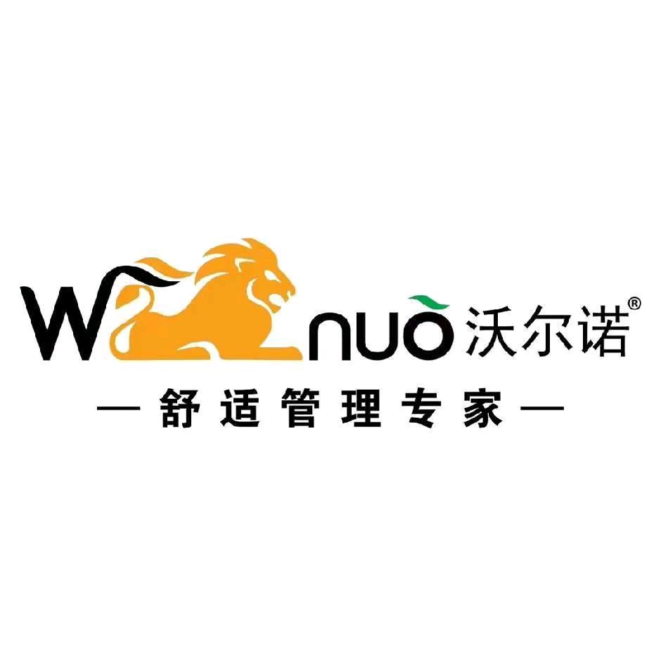 沃尔诺家居