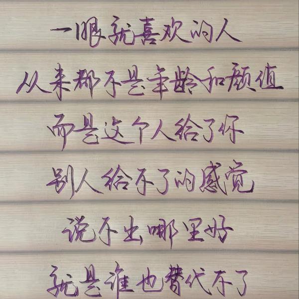 雪碧不辣微甜