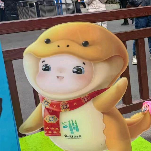 灵宝