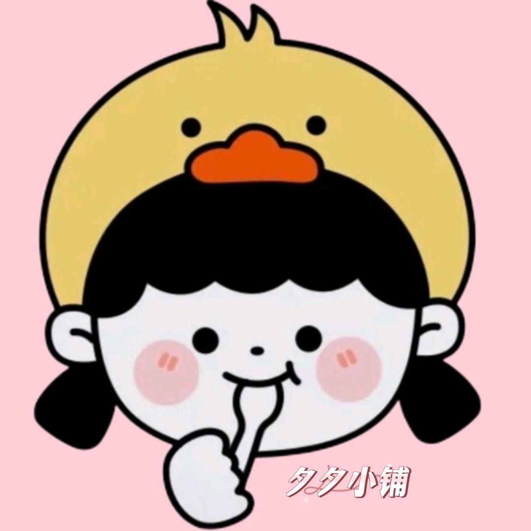 夕夕小铺