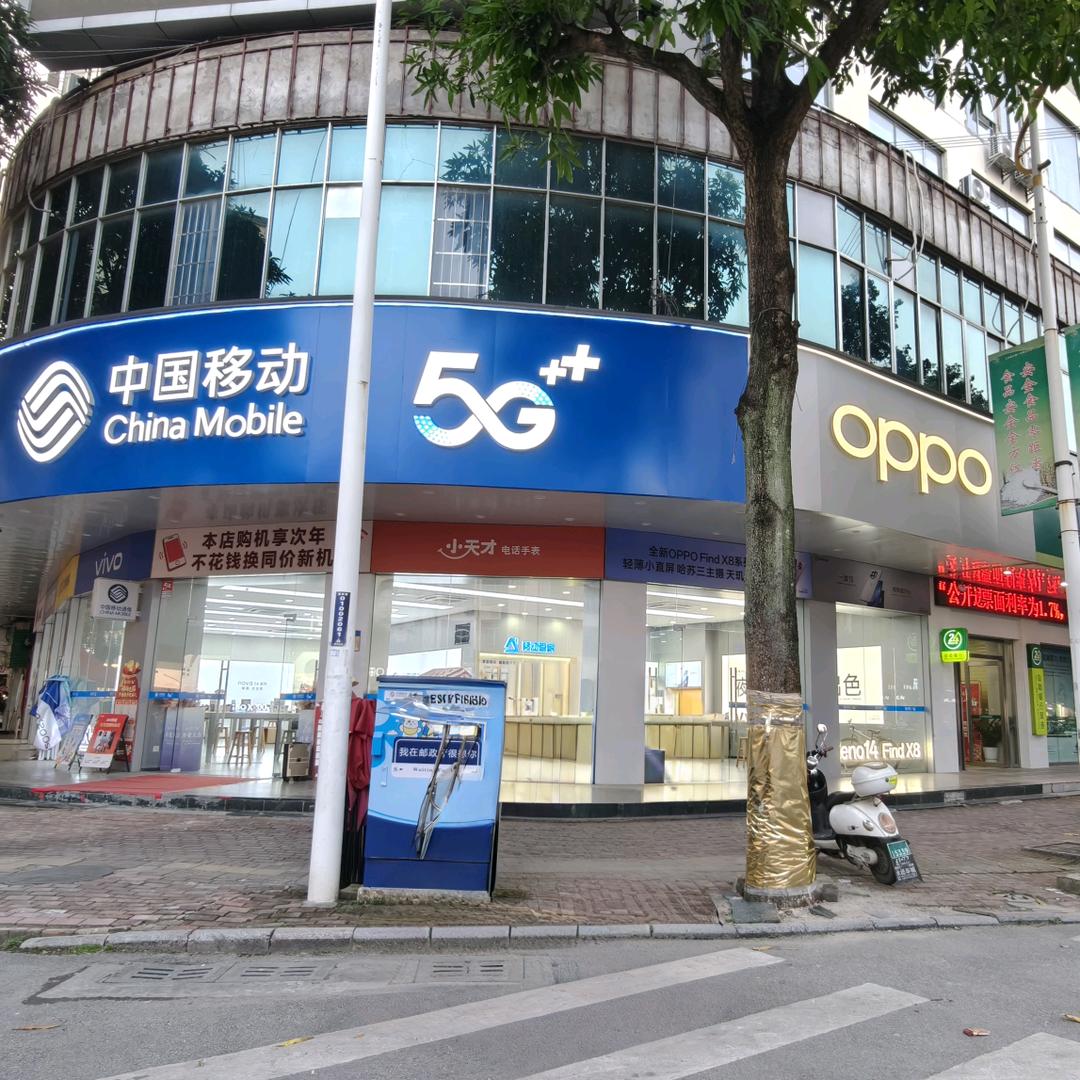 上林oppo