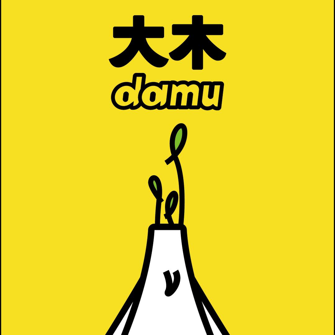 刘劳斯呀